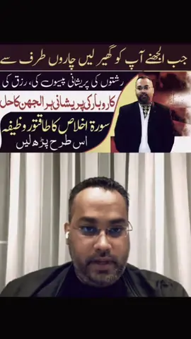 DR FARUKH SHA #foryou #judo #fypviraltiktok🖤シ゚☆♡ #unfrezzmyaccount #growmyaccount 