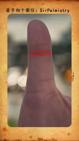 #palmistry #palmreading 