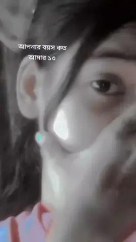 #duet with @🦋🫣জাতির ভদ্র মেয়ে🫣🦋 #foryoupage 