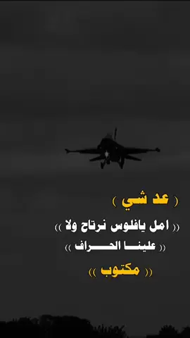 #فيديوهات # عبارات # تصاميم # مسقي # اليمن # اب # تعز # صنعاء # ذمار # المحويت # الحديده # عدن # يافع #