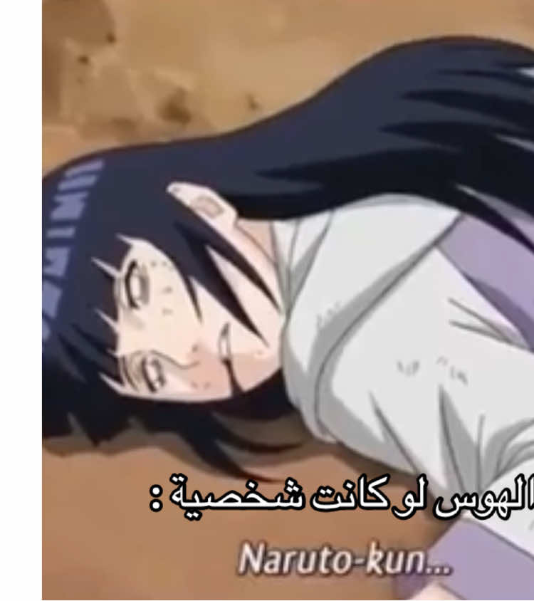 مومعقولة من كلاسيك الى ذا لاست على نفس حاله 😵‍💫 #explore #ناروتو_شيبودن #sakuraharuno #انمي #viral 