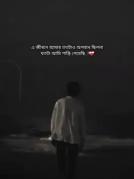 #foryou #viral #saport #fyppppppppppppppppppppppp #tiktokoficial 