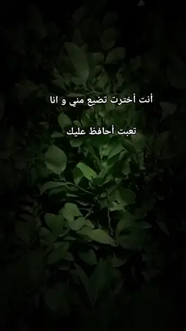 #شرين #💔💔💔 #كسروك_ياقلبي💔 #تصويري📸اكسبلوور #لايكات_الاكسبلور_متابعه 