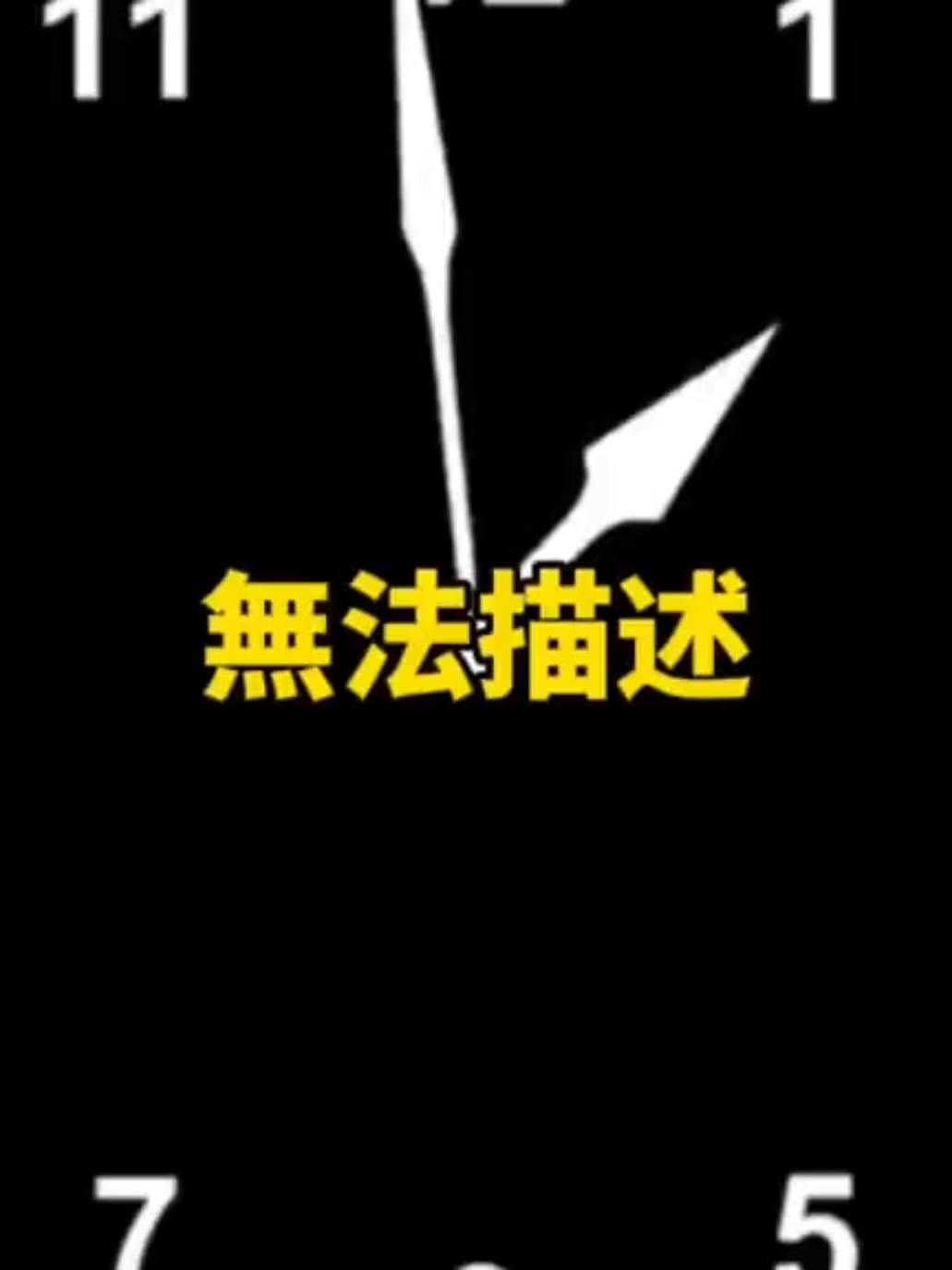 所有存在的總和，道可道，非常道。#能量 #冥想 #吸引力法則 #諾亞老師 #熱搜 