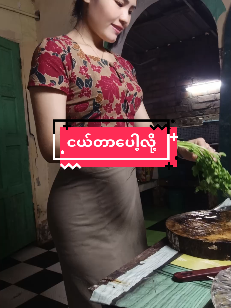 #ဘယ်သူပြောလည်းအသက်ကမငယ်ဘူးလို့😂😂 #
