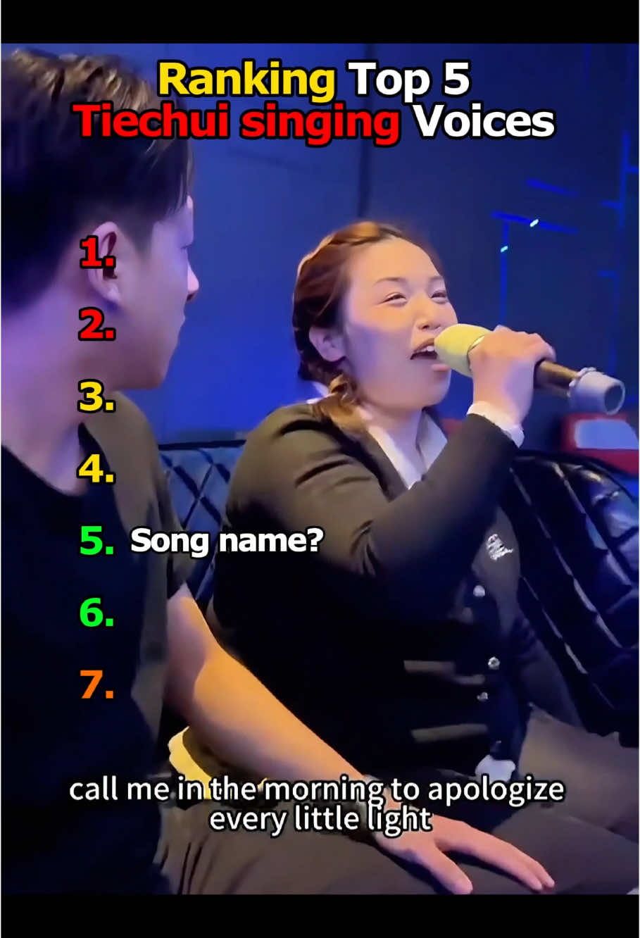 Ranking Top 7 Tiechui singing Voices #ranking #cover #unexpected #singing #sing #voice