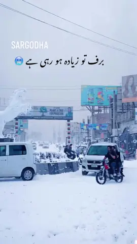 Prt4.Barat to brti hi ja ri 🥰🥶 #foryoupage❤️❤️ #snowysargodha #foryoupage❤️❤️ #creatorsearchinsights #sargodha 