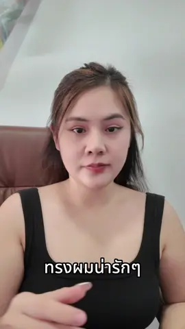 #วิกผม #กิ๊บผมปลอม 