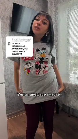Ответ пользователю @w00ppi &1 