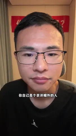 京爷怒怼户晨风崇洋媚外#户晨风 #iphone #特斯拉 #美国 #usa 