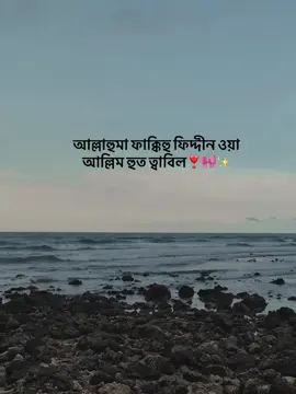 ❣️💚#islamic_video_الله #duya #islamicgrowth #foryoupageofficiall #growmyaccount 