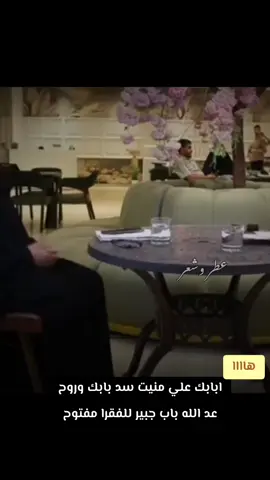 #جمرا اعلى گلبي اطيح ولگلبي اردها #هاشتاقات_تيك_توك_العرب #اكسبلور #❤️‍🔥 