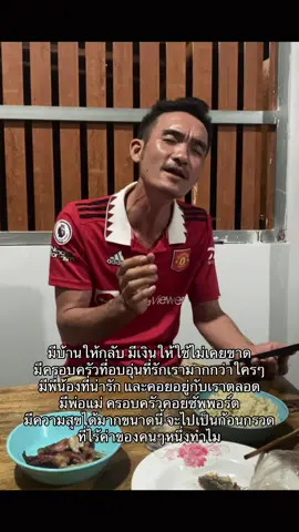 นั่นดิ!#fyp 