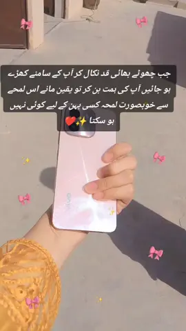 #veermerijaan❤️✨ #foryou #foryoupageofficiall #viralvideo #millonviews❤️ 