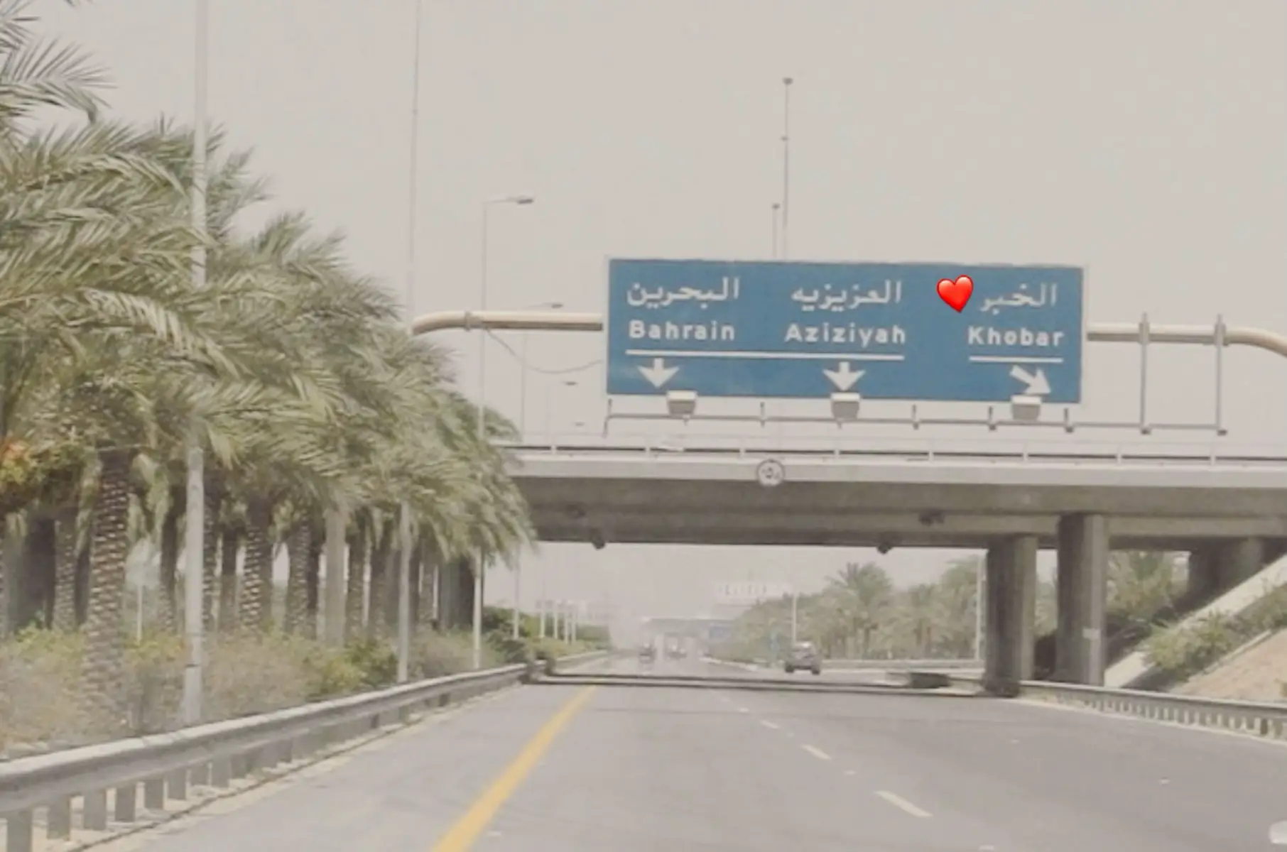 #explor #fypp #4u #foryou #viral #khobar #الخبر #الشرقية #سيدة_كل_المدن #alkhobar🇸🇦 #ksa 