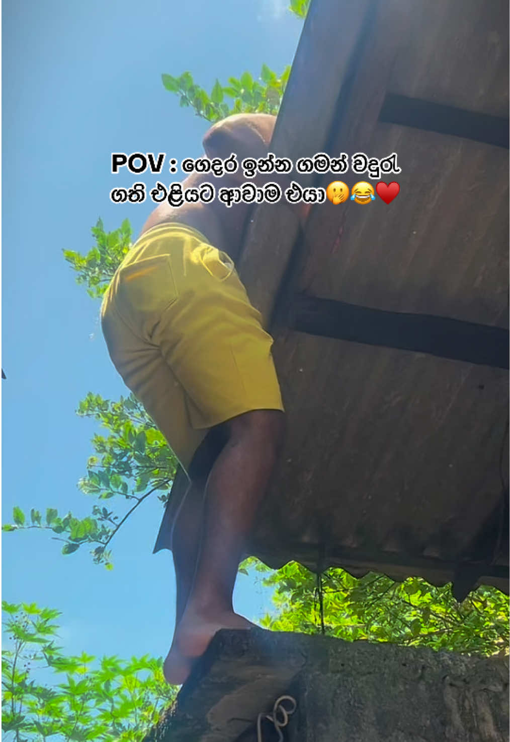 කොච්චර වයසින් ලොකු උනත් පොඩි එකා වගේ දඟල දඟල ඉන්න එයා😒👍🏻😂♥️ @Rajaමන්3  #fyp #foryoupage #trending #couplegoals #100k 