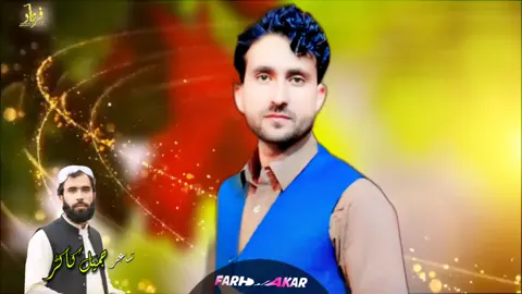 singer Atta kakar l new pashto TikTok song l TikTok viral song 