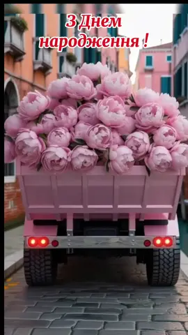 #CapCut  #зднемнародження  #деньнародження  #сднемрождения  #українськамузика @Жанна 
