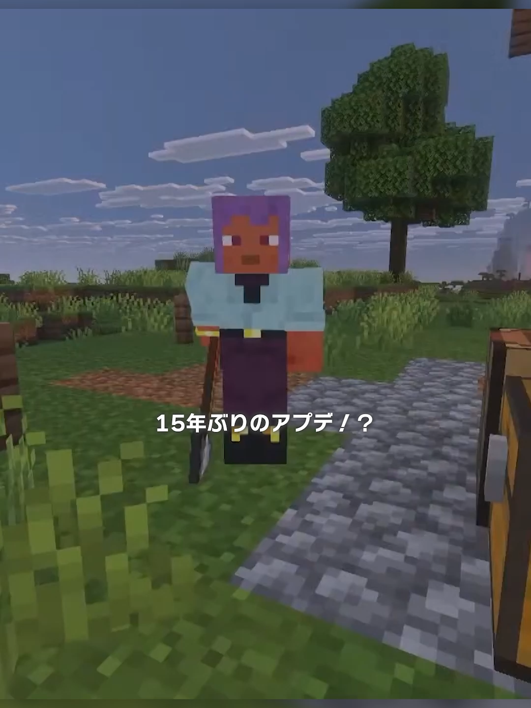 アプデ情報 新モブ『オウムガイ』&新武器『槍』！？#マイクラ #マイクラ実況 #マイクラ統合版