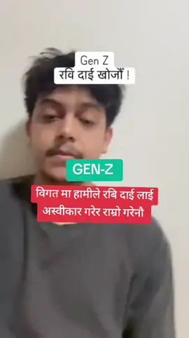 सारै चित्तबुझ्दो छ भिडियो पुरा हेर्नुहोला।