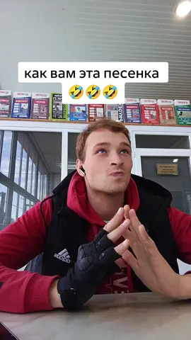 #тренды2025 #тикток #трендытиктока #частушки 