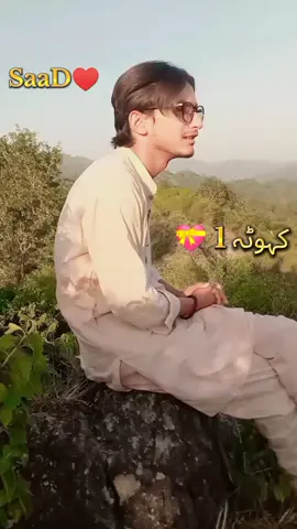 @🦅 چودھری سعد جٹ🇦🇺 شہزادے بھائی ♥️ repost #kahuta #tapyali_rajgan👑🔥 #foryoupage #SRbrand🔥 #repost 