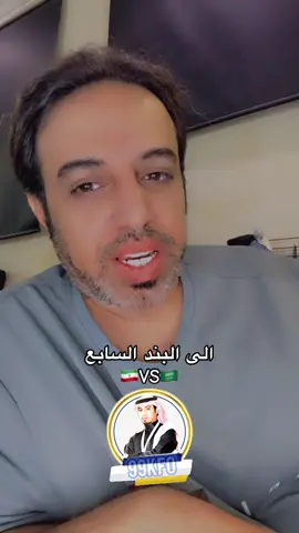 #ايران #السعودية #سوريا 