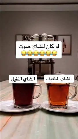 #LIVEFest2024 #الشعب_الصيني_ماله_حل،😂اكسبلوررررررر متابعه 💕💕💕