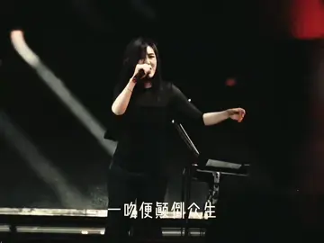 你小心 一吻便颠倒众生. #杨千嬅 #处处吻#现场live #音乐分享 