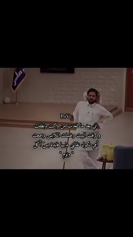 #أبـداع_مـلـوڪـه #بـنـت_ديـالـى #foryou #fyp 