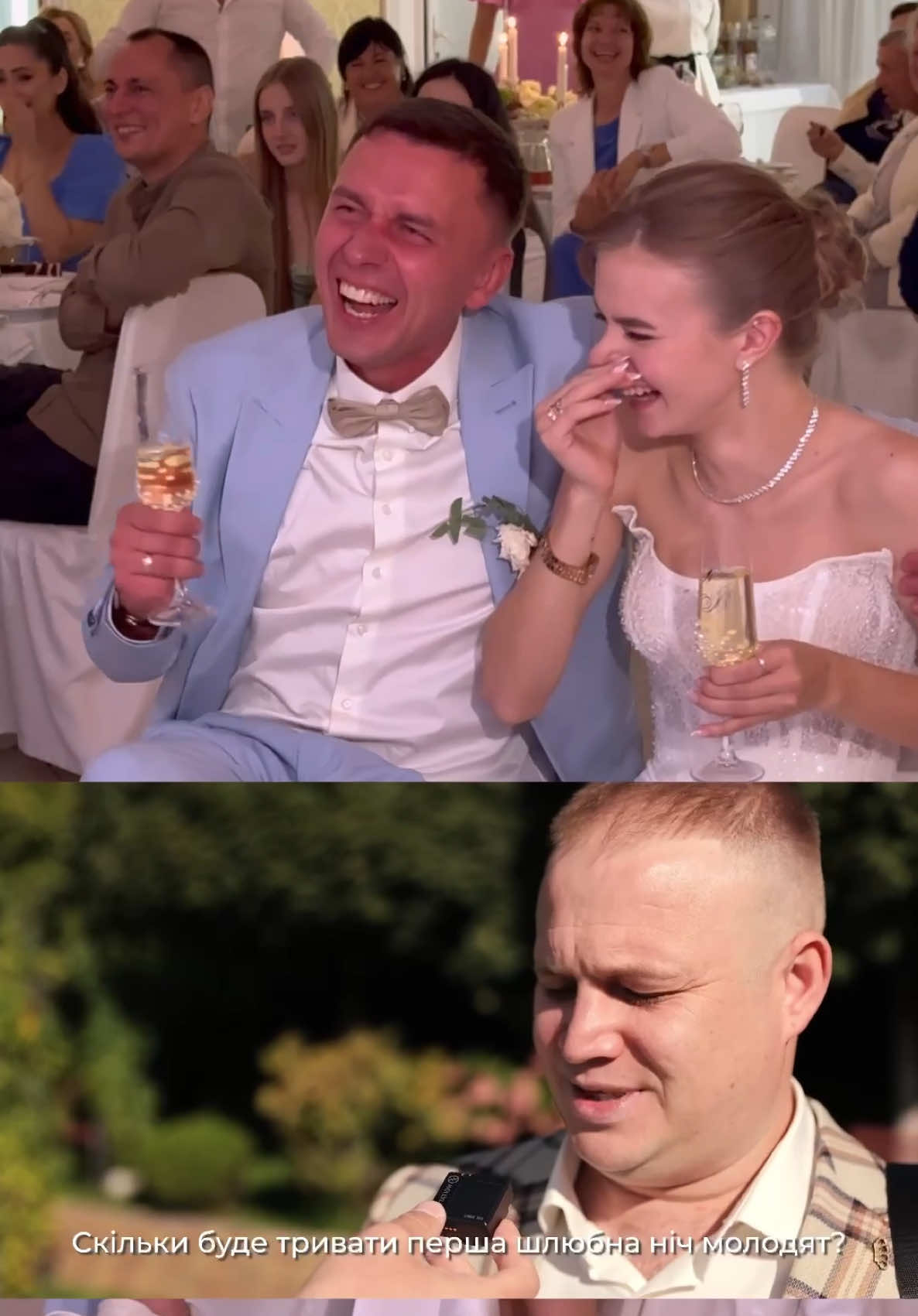 Пранк над гостями 🤣 #весілля #ведучийкиїв #wedding #гумор #рек