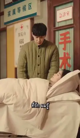 Ep3 เซี่ยจาวย้อนเวลาไปเปลี่ยนอดีต#ซีรี่ย์จีน🇨🇳#ภาคไทยเต็มเรื่อง #หนังสนุก  #หนังดีบอกต่อ   🎬#ขึ้นฟีดเถอะ 