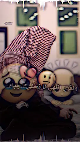 نحنا لا نسجد إلا لله#الشيخ_خالد_الراشدي_فك_الله_اسره #تصميم_فيدو_ستار #مطنوخ_الهاشمي #متابعه_ولايك_واكسبلور_فضلا_ليس_امر #فيدوهاتي_تصاميمي🎶🎬 