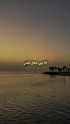 خلقنا على الدنيا وحنّا عزاز نفوس  وعشنـا ولا زلـنـا وهـذي طوارقنـا❤️ #CapCut #الشعب_الصيني_ماله_حل😂😂 #اكسبلور 