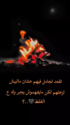 #مطروح_وهلها🔥💪😎 