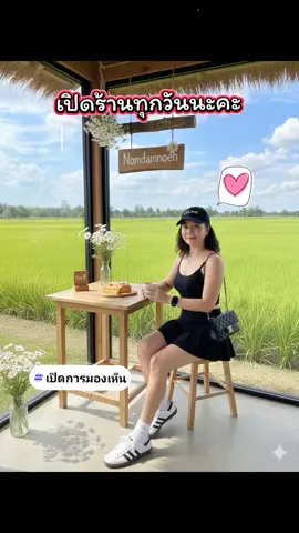 #เทรนด์วันนี้ #tiktokviral #tiktokshop #ดันขึ้นหน้าฟีดที #เปิดการมองเห็น 