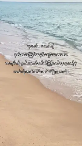 ဗီဇကိုမေတ္တာနဲ့ပြုပြင်မရကြောင်း လက်ခံသွားပြီ#fyp #crd #real 