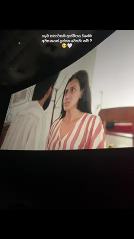 🤍@Neera @Shanudrie #neeramovie #shanudrie #sadstory #fyp #viral 