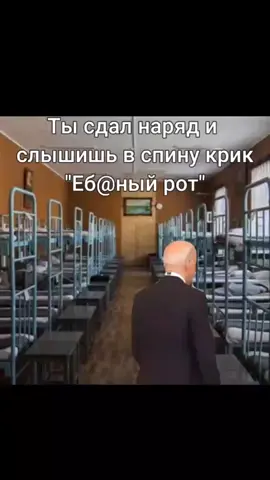 #рота #нарядпороте #службавармии #армияроссии 