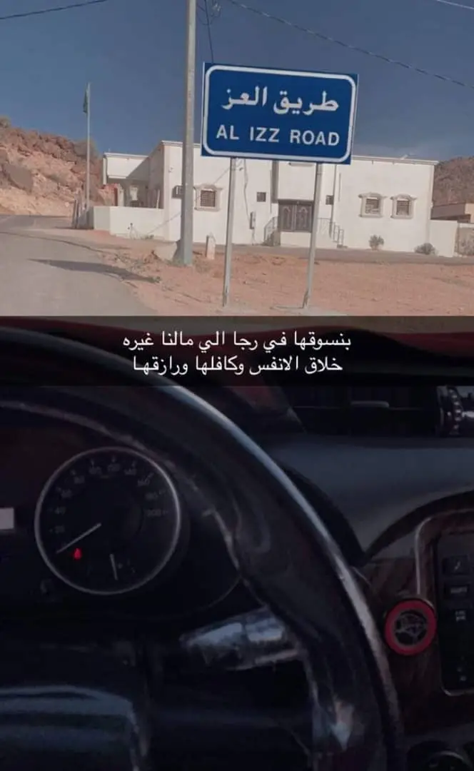 #شبوه_ديرتي_مسقط_الراس💕 #تصميم_فيديوهات🎶🎤🎬 #قصيده_شعر_بوح_خواطر 