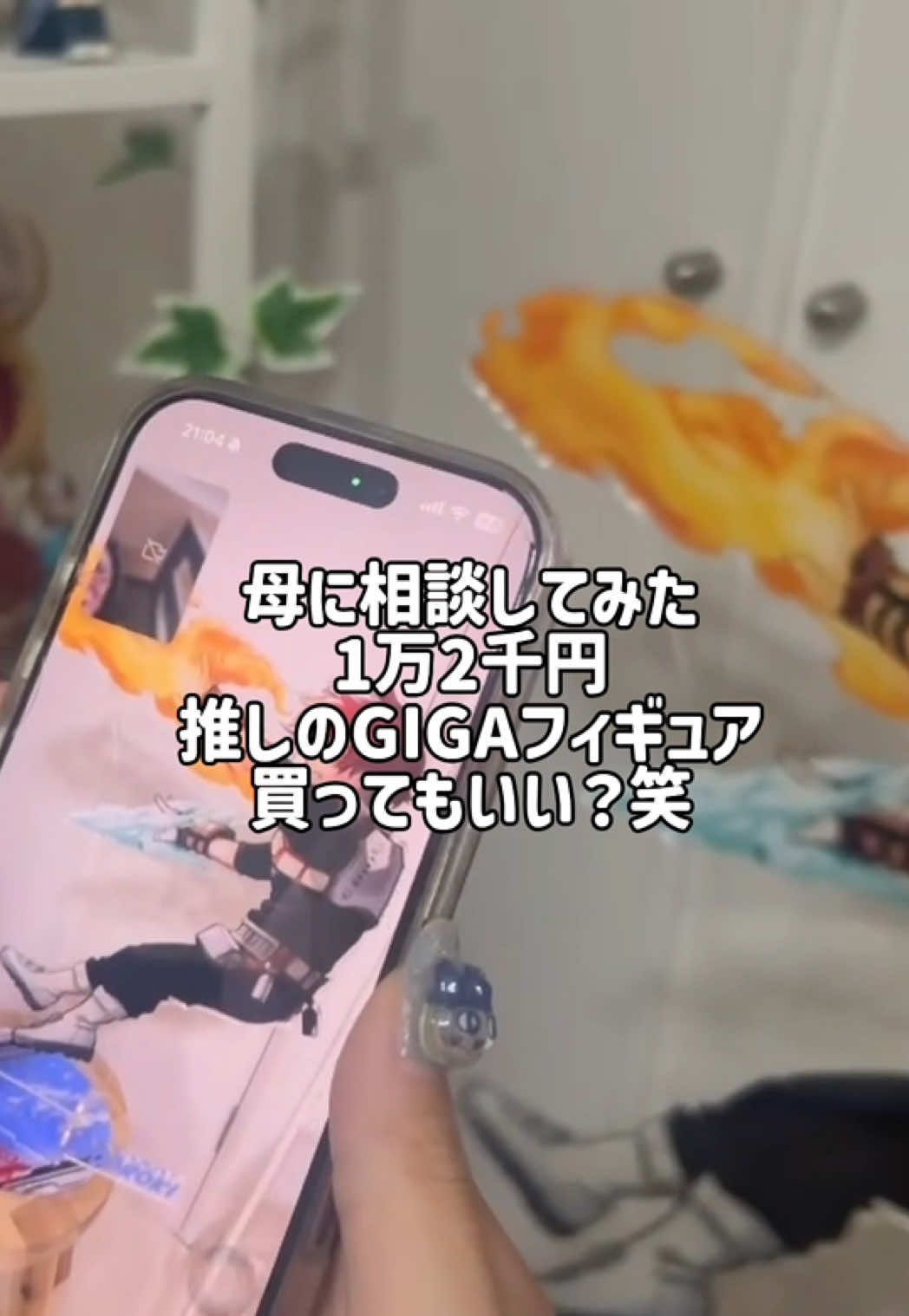 バカな娘をよろしくお願いします🙇 . . #ヒロアカ#轟焦凍  #僕のヒーローアカデミア  #オタ活#推し活