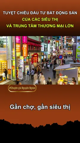 TUYỆT CHIÊU ĐẦU TƯ BẤT ĐỘNG SẢN CỦA CÁC SIÊU THỊ VÀ TRUNG TÂM THƯƠNG MẠI LỚN  #phongthuy #nguyenngoanphongthuy #phongthuybatdongsan #dautubatdongsan #chuyengianguyenngoan   