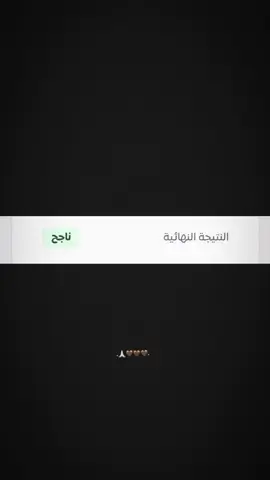 #‏بِ حَجمْ كُل شَئ  لكَ الحَمدُ يالله.