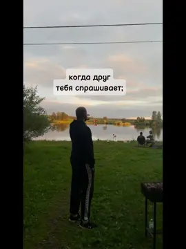 только друг может такое услышать😂, #друг #пиво #вайб 