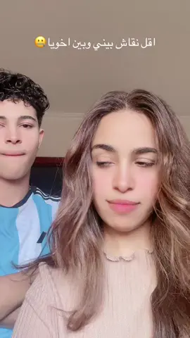 #الشعب_الصيني_ماله_حل😂😂 