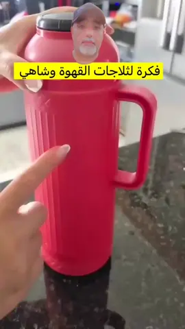 جرب الطريقة 
