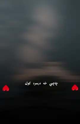 #CapCut#faryou  #acount #vairalvideo 