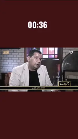 #احلى #شعروقصايد #جبار_رشيد #