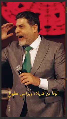 ⁨	من البصرة اخذ كلبي سماره #وليد_الهاجري⁩