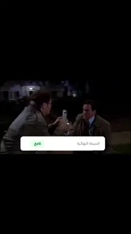 #طلاب_السادس #الدور_الثاني #السادس #الشعب_الصيني_ماله_حل😂😂 #نجحنا 